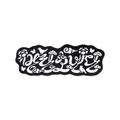 【現貨】BTS - 2026 DALMAJUNG X MU:DS 聯名地毯