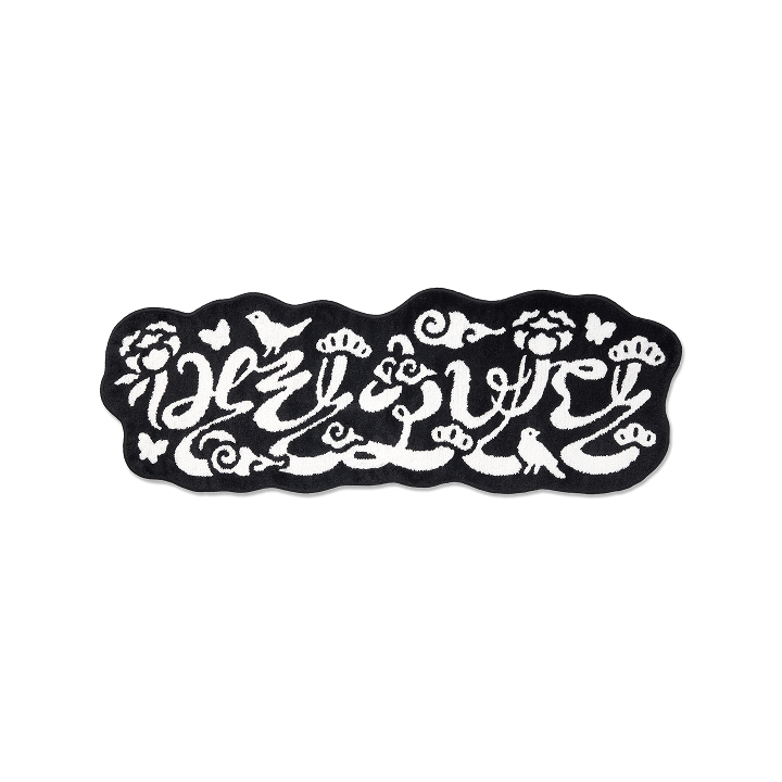 【預購】BTS - 2026 DALMAJUNG X MU:DS 聯名周邊選品