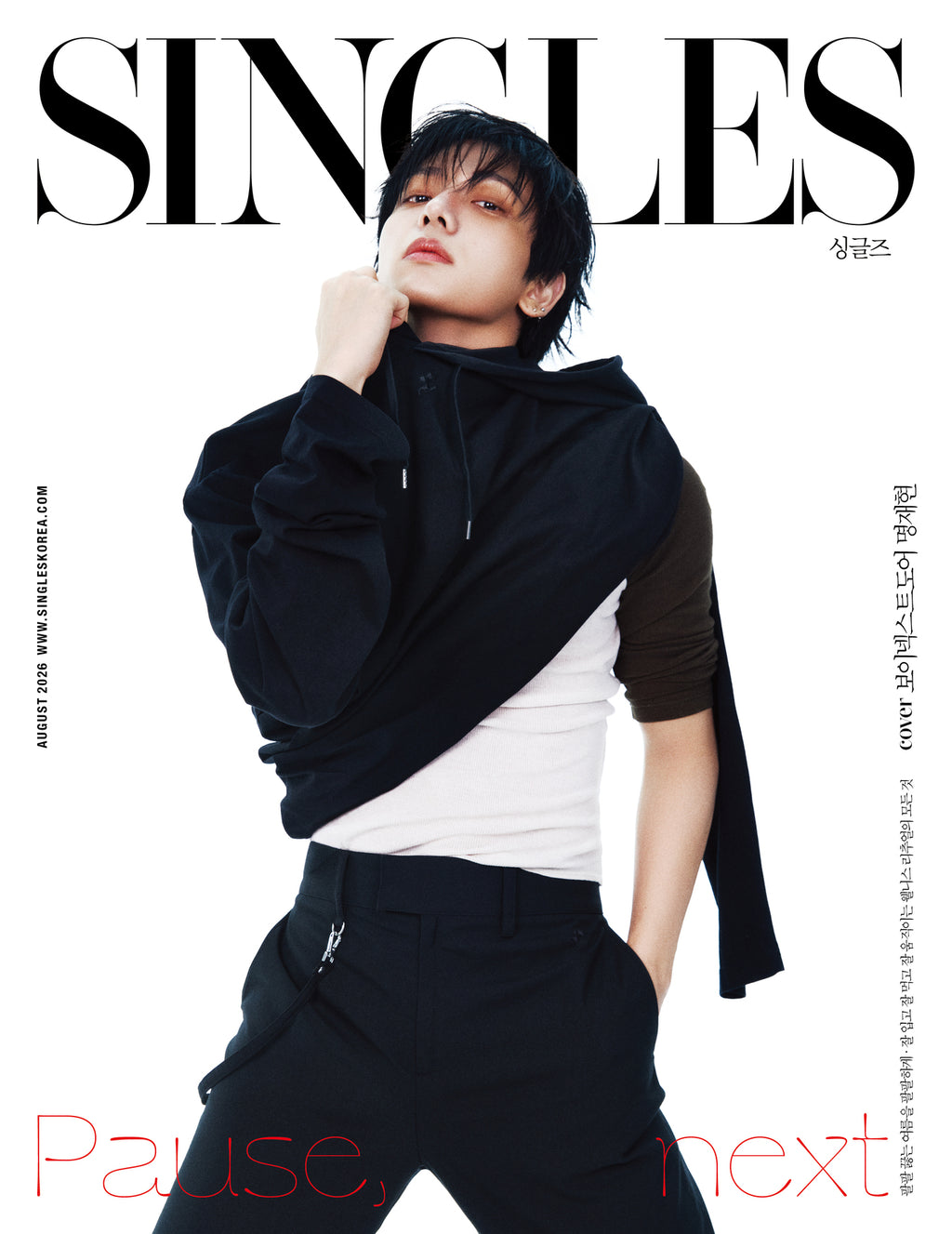 【預購】BOYNEXTDOOR(MyungJaeHyun,TaeSan, WoonHak) - SINGLES 2026.08雜誌