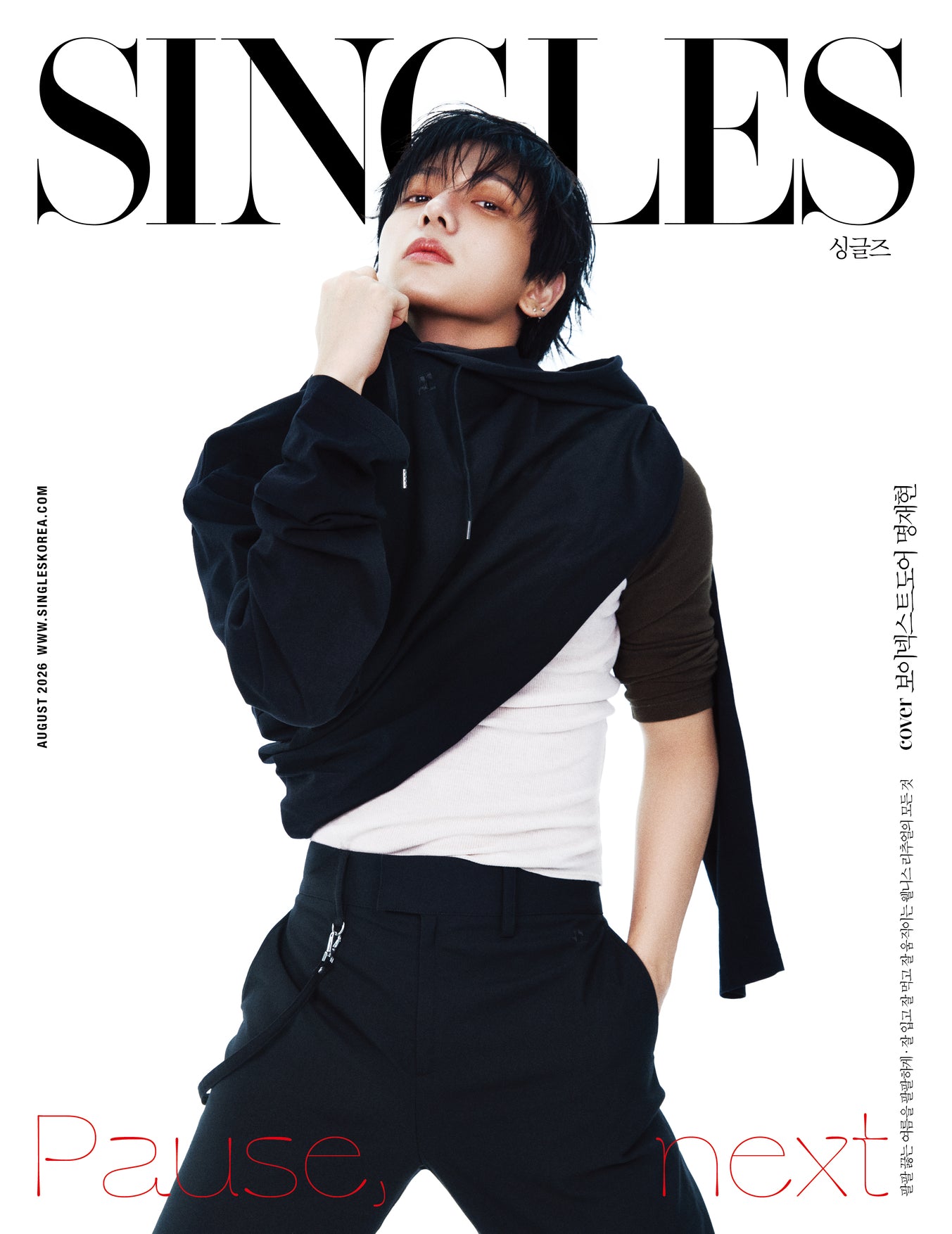 【預購】BOYNEXTDOOR(MyungJaeHyun,TaeSan, WoonHak) - SINGLES 2026.08雜誌