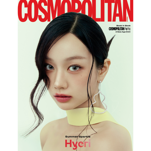 【預購】惠利 - COSMOPOLITAN 2026.07雜誌（贈明信片、書籤；HanYujin書中書）