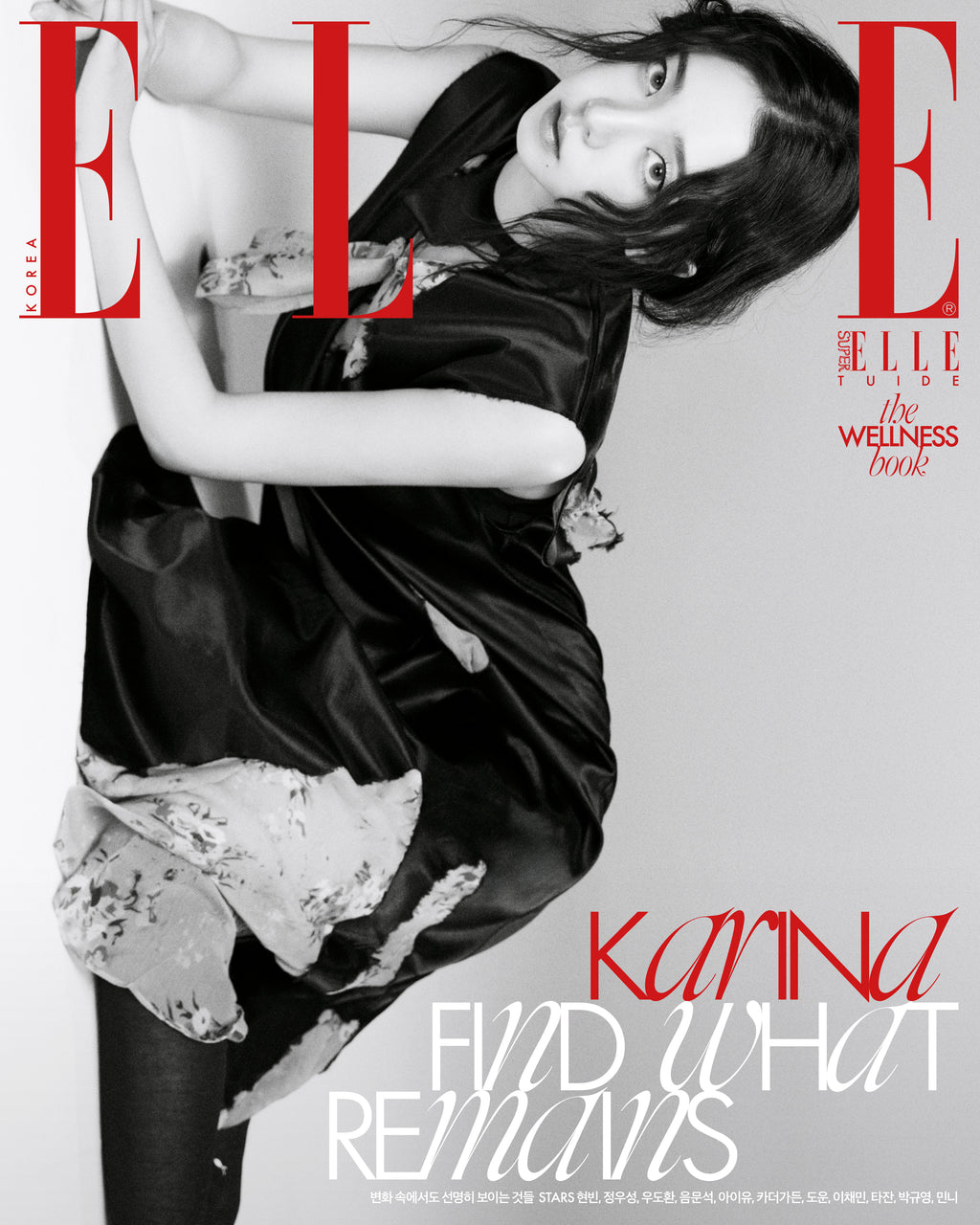 【預購】aespa Karina - ELLE 2026.09 雜誌（內含演員 朴圭瑛書中書）