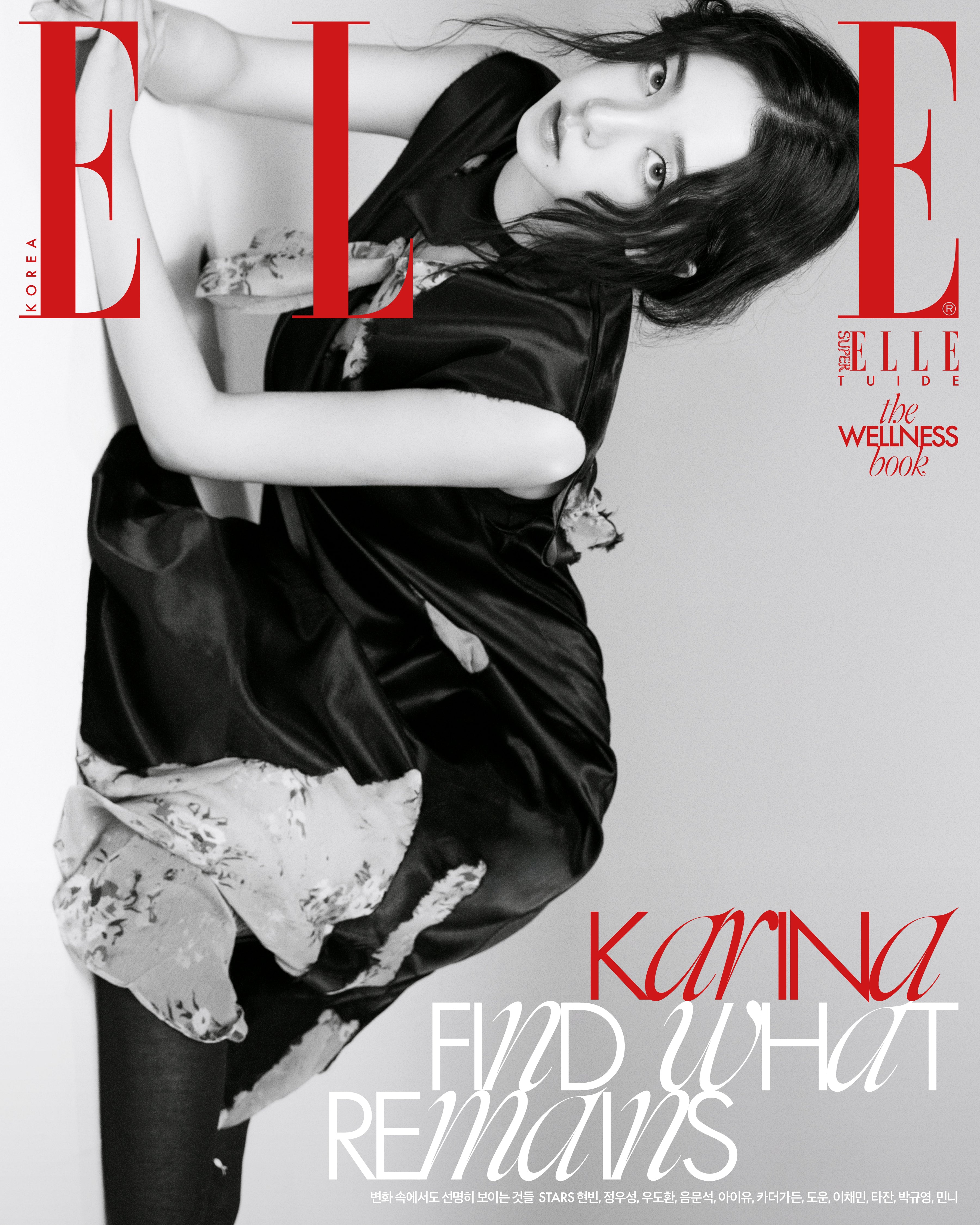 【預購】aespa Karina - ELLE 2026.09 雜誌（內含演員 朴圭瑛書中書）