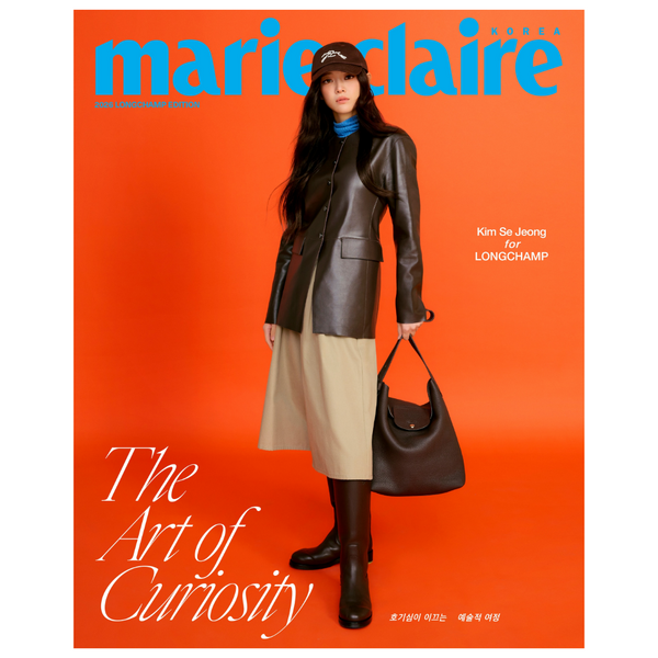 【預購】金世正 - marie claire 2026 LONGCHAMP 雜誌