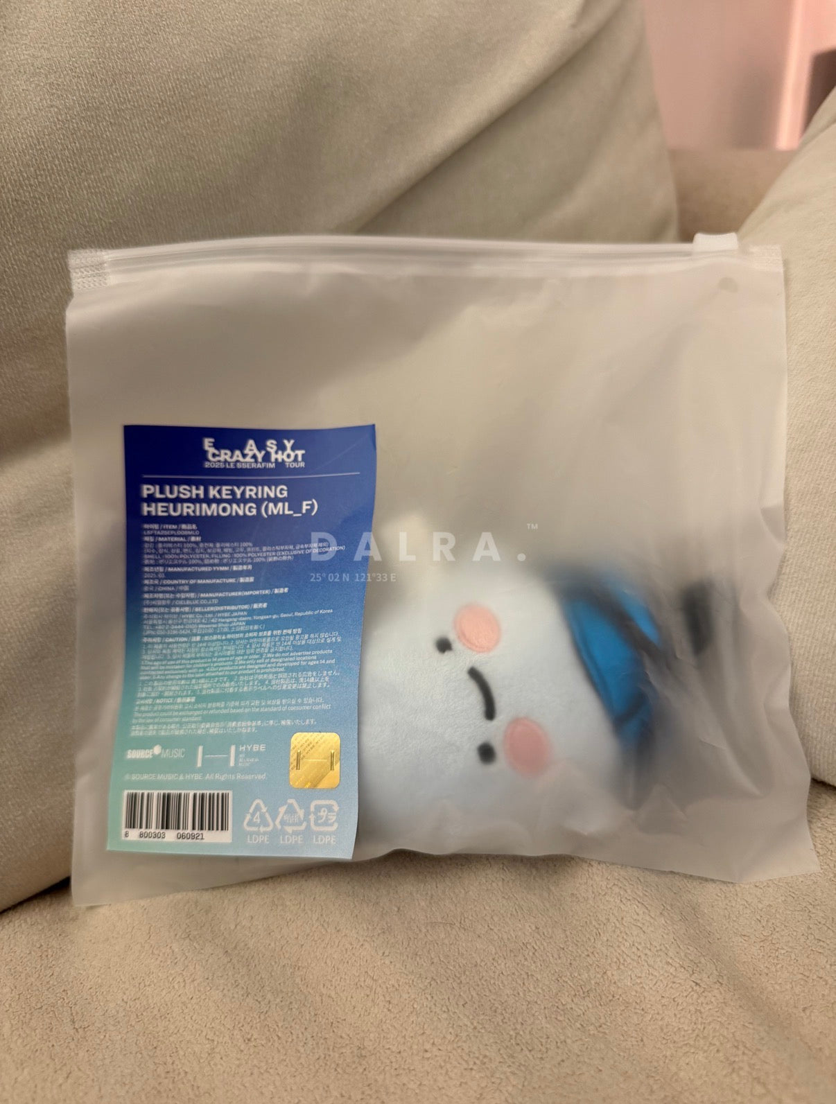 【我要撿便宜！】LE SSERAFIM - [2025 Easy Crazy Hot] Plush Keyring