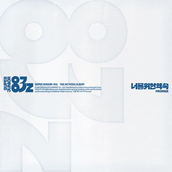 【預購】 Super Junior 83z - 迷你1輯 [너를 위한 약속 (Promise)]（含特典）