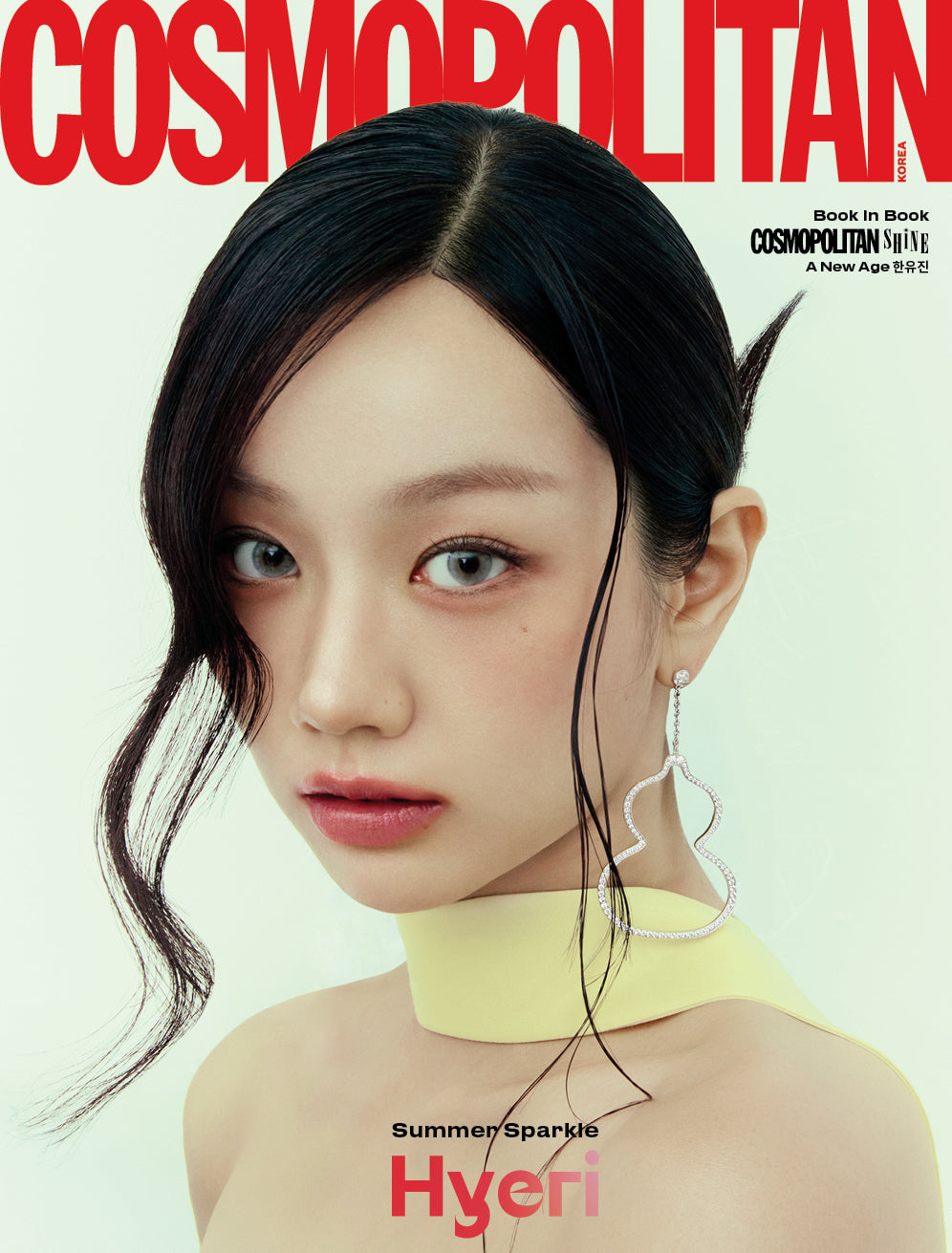 【預購】惠利 - COSMOPOLITAN 2026.07雜誌（贈明信片、書籤；HanYujin書中書）