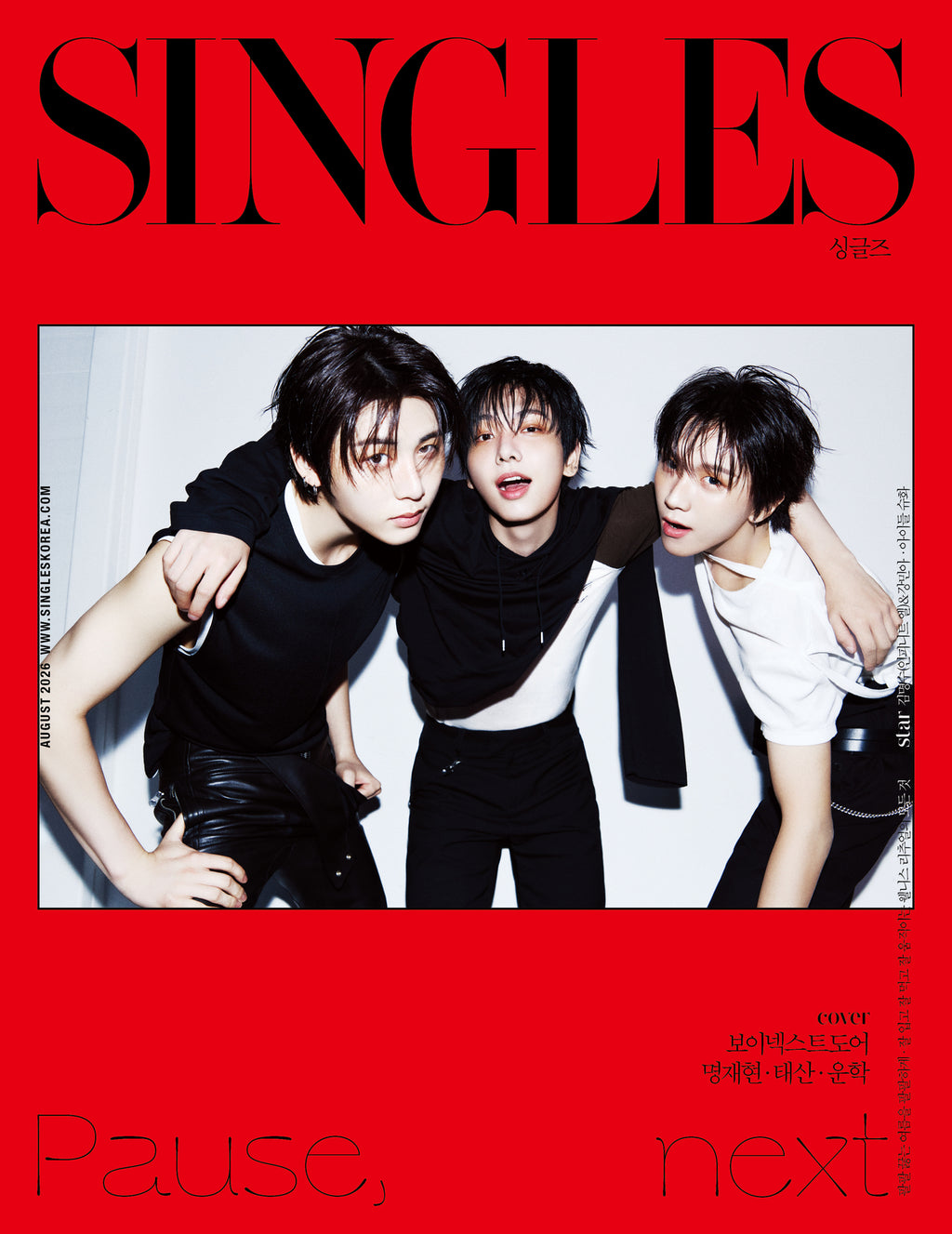 【預購】BOYNEXTDOOR(MyungJaeHyun,TaeSan, WoonHak) - SINGLES 2026.08雜誌