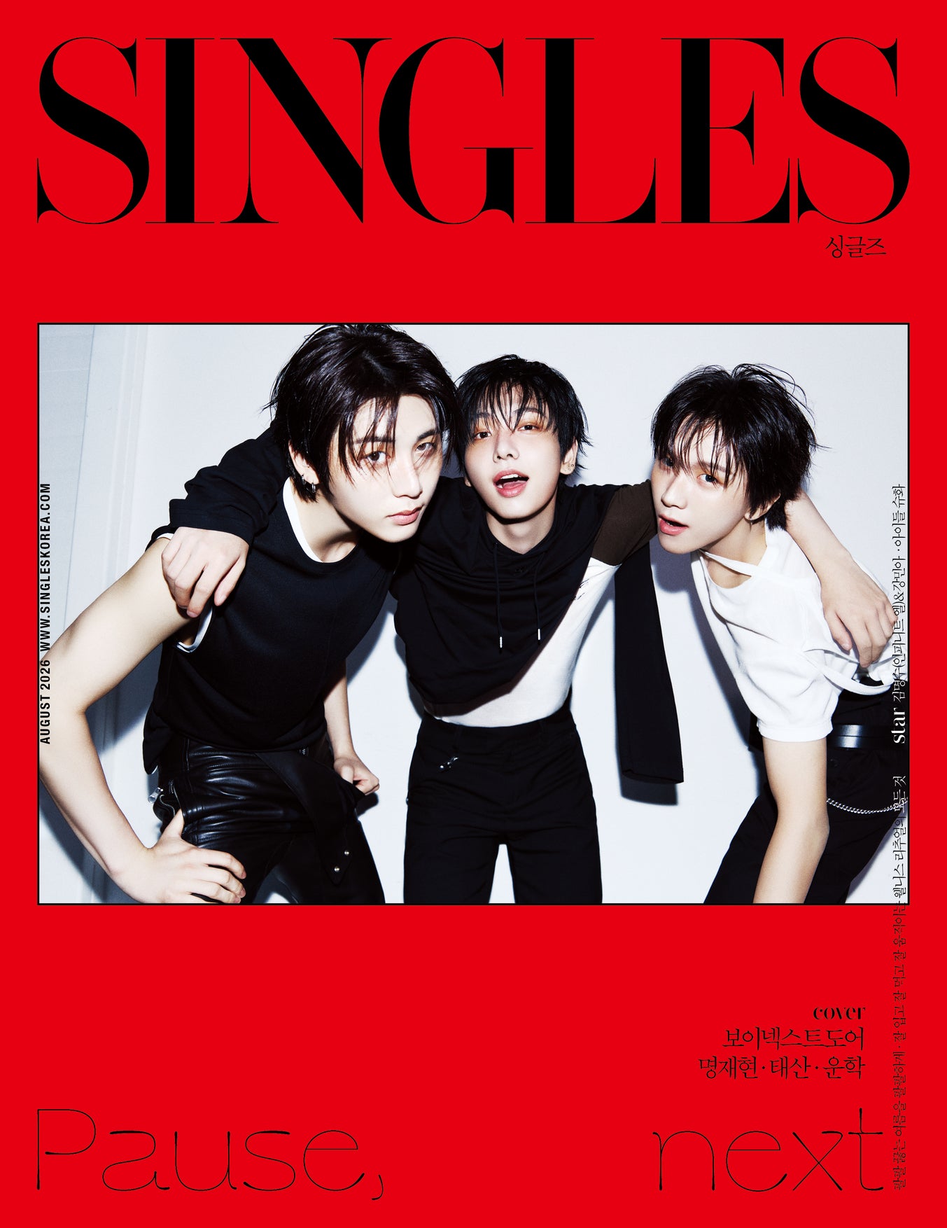【預購】BOYNEXTDOOR(MyungJaeHyun,TaeSan, WoonHak) - SINGLES 2026.08雜誌