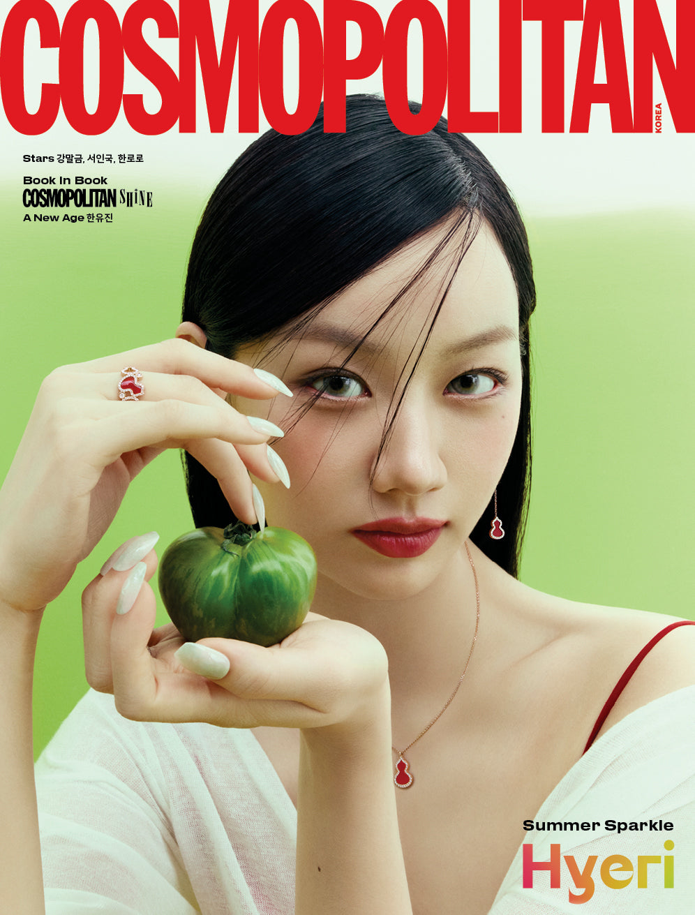 【預購】惠利 - COSMOPOLITAN 2026.07雜誌（贈明信片、書籤；HanYujin書中書）