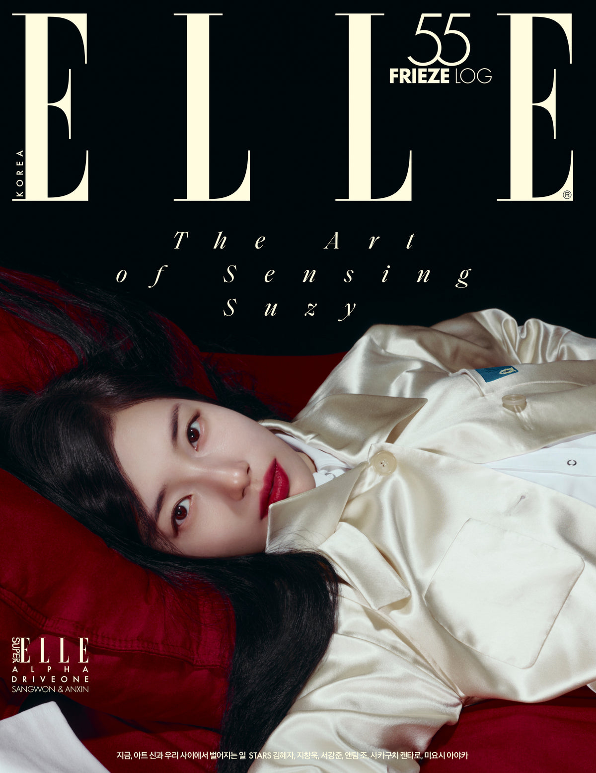 【預購】秀智 - ELLE 2026.10 雜誌（內含ALPHA DRIVE ONE SANGWON & ANXIN封面書中書）