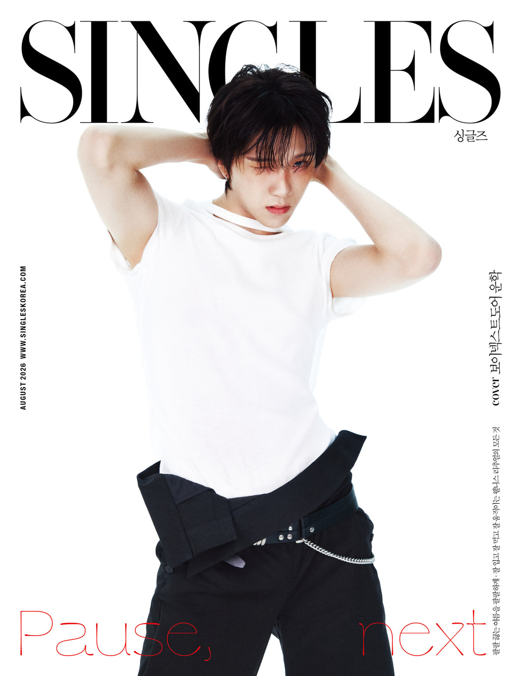 【預購】BOYNEXTDOOR(MyungJaeHyun,TaeSan, WoonHak) - SINGLES 2026.08雜誌