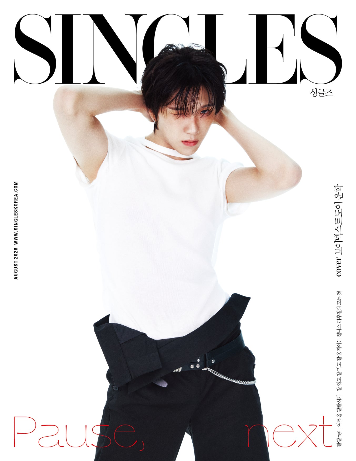 【預購】BOYNEXTDOOR(MyungJaeHyun,TaeSan, WoonHak) - SINGLES 2026.08雜誌