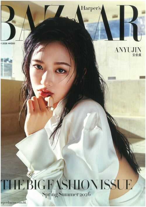 【預購】Harper's BAZAAR Hong Kong - 2026年3月號雜誌：IVE 安俞真