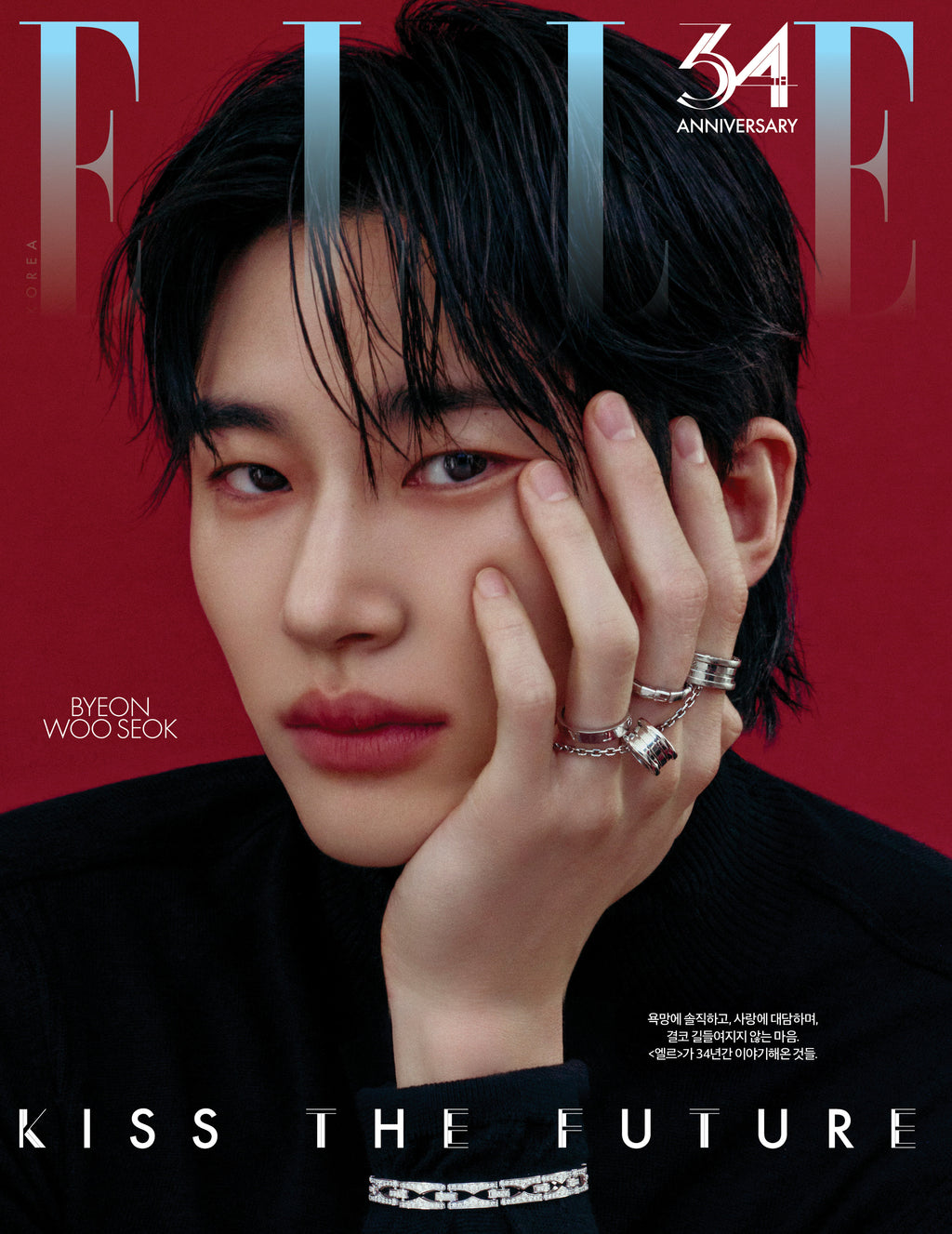 【預購】邊佑錫 - ELLE 2026.11 雜誌