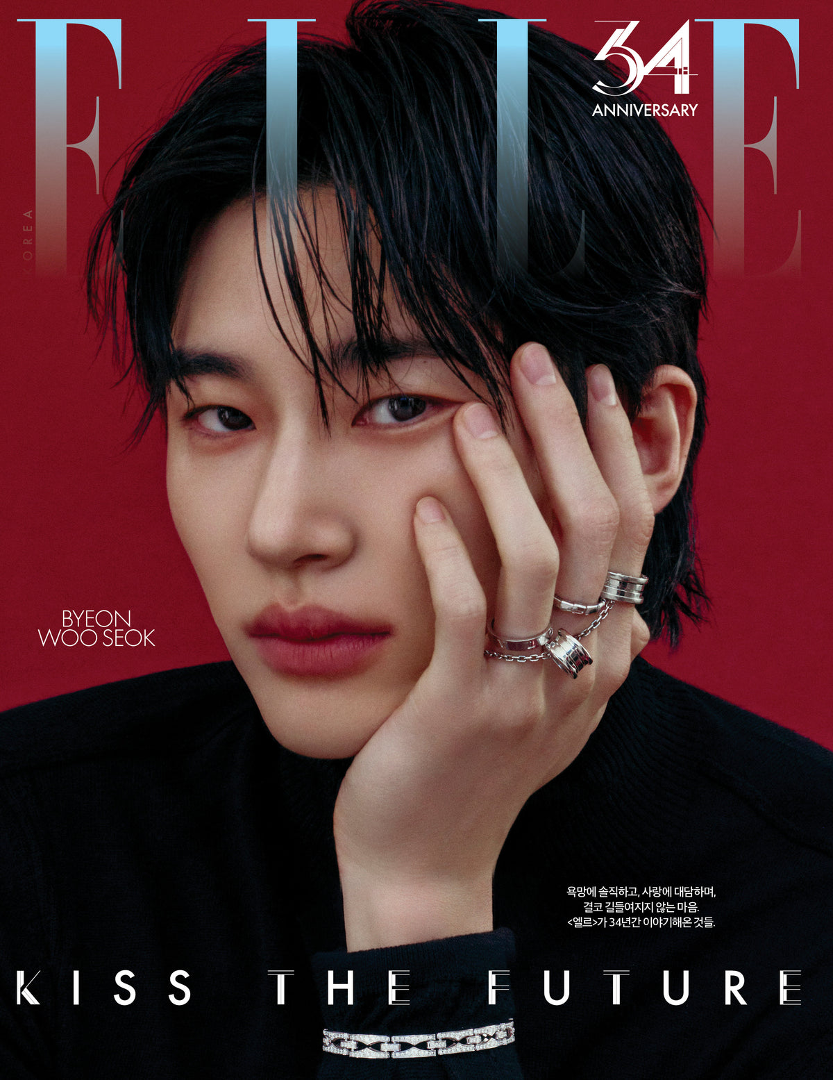 【預購】邊佑錫 - ELLE 2026.11 雜誌