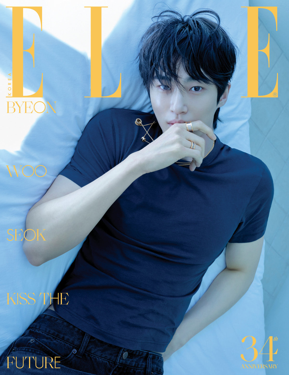 【預購】邊佑錫 - ELLE 2026.11 雜誌