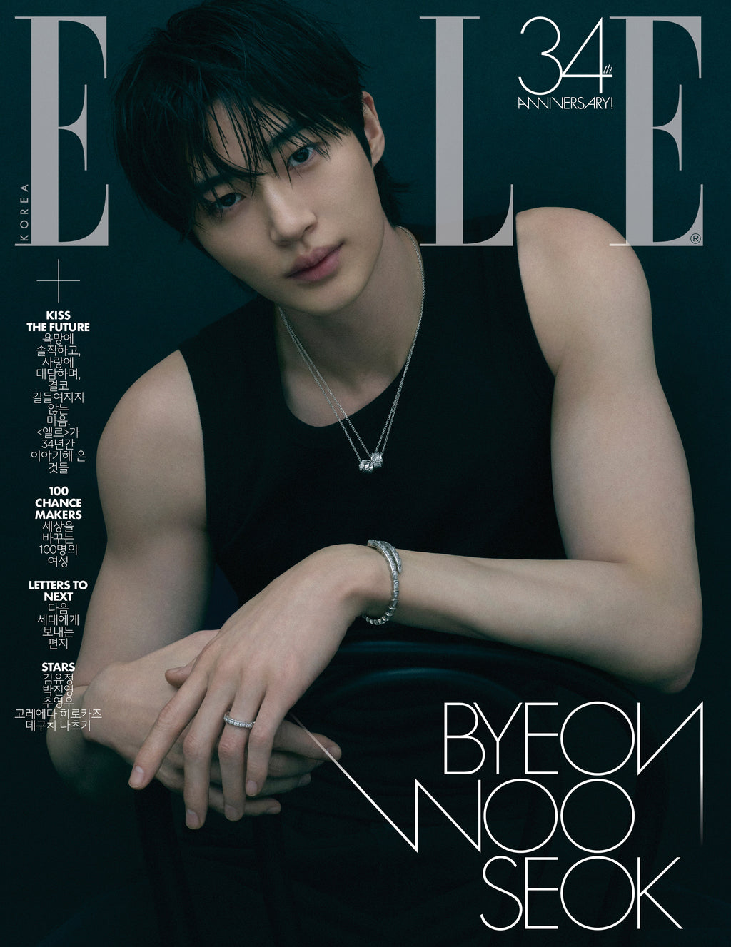 【預購】邊佑錫 - ELLE 2026.11 雜誌
