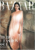 【預購】Harper's BAZAAR Hong Kong - 2026年3月號雜誌：IVE 安俞真