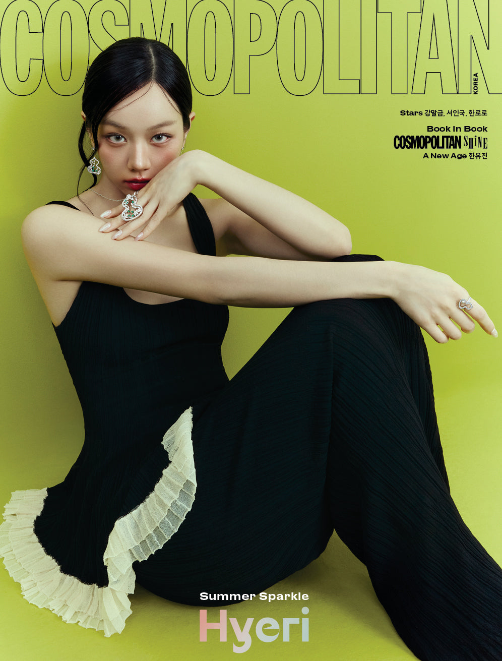 【預購】惠利 - COSMOPOLITAN 2026.07雜誌（贈明信片、書籤；HanYujin書中書）
