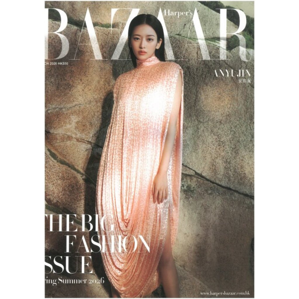 【預購】Harper's BAZAAR Hong Kong - 2026年3月號雜誌：IVE 安俞真