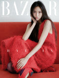 【預購】NEWJEANS Hyein - BAZAAR 2026.09 雜誌
