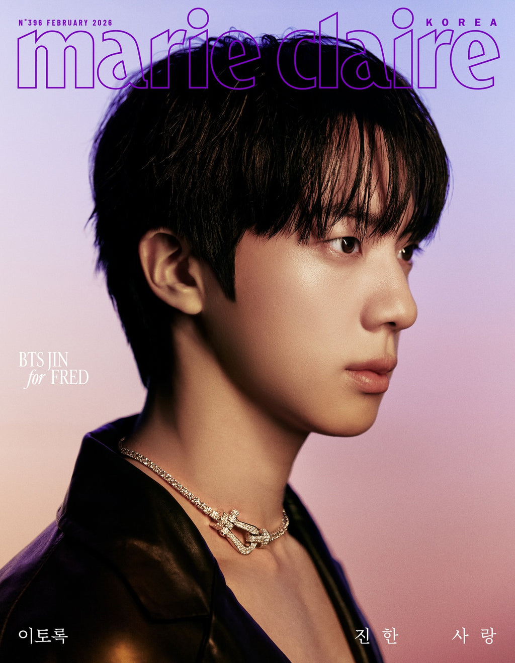 【預購】marie claire Korea - 2026.02 ‘BTS JIN’ 封面雜誌
