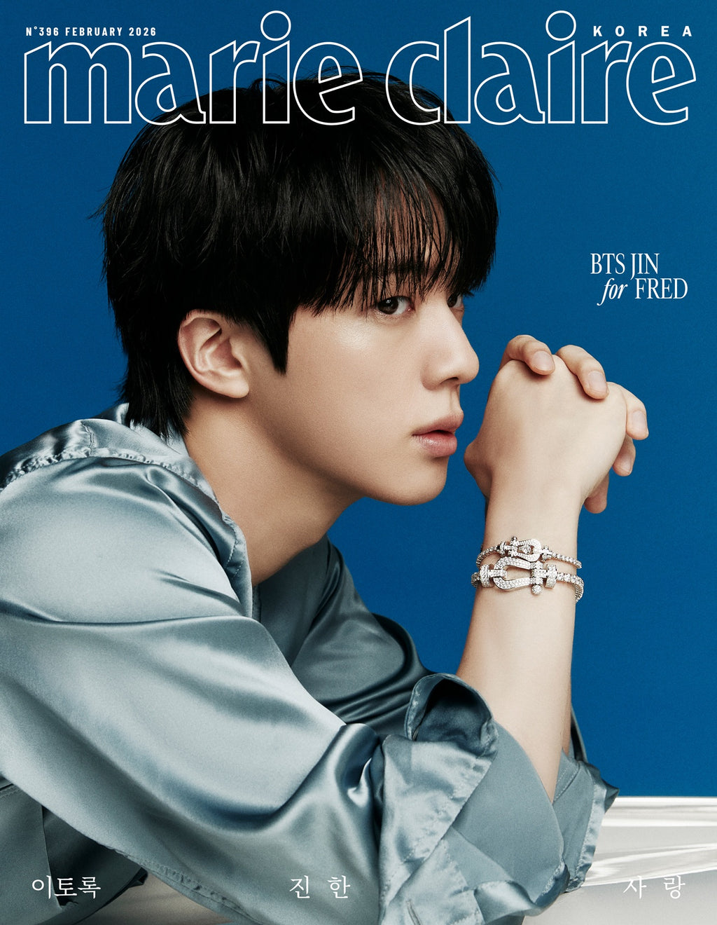 【預購】marie claire Korea - 2026.02 ‘BTS JIN’ 封面雜誌