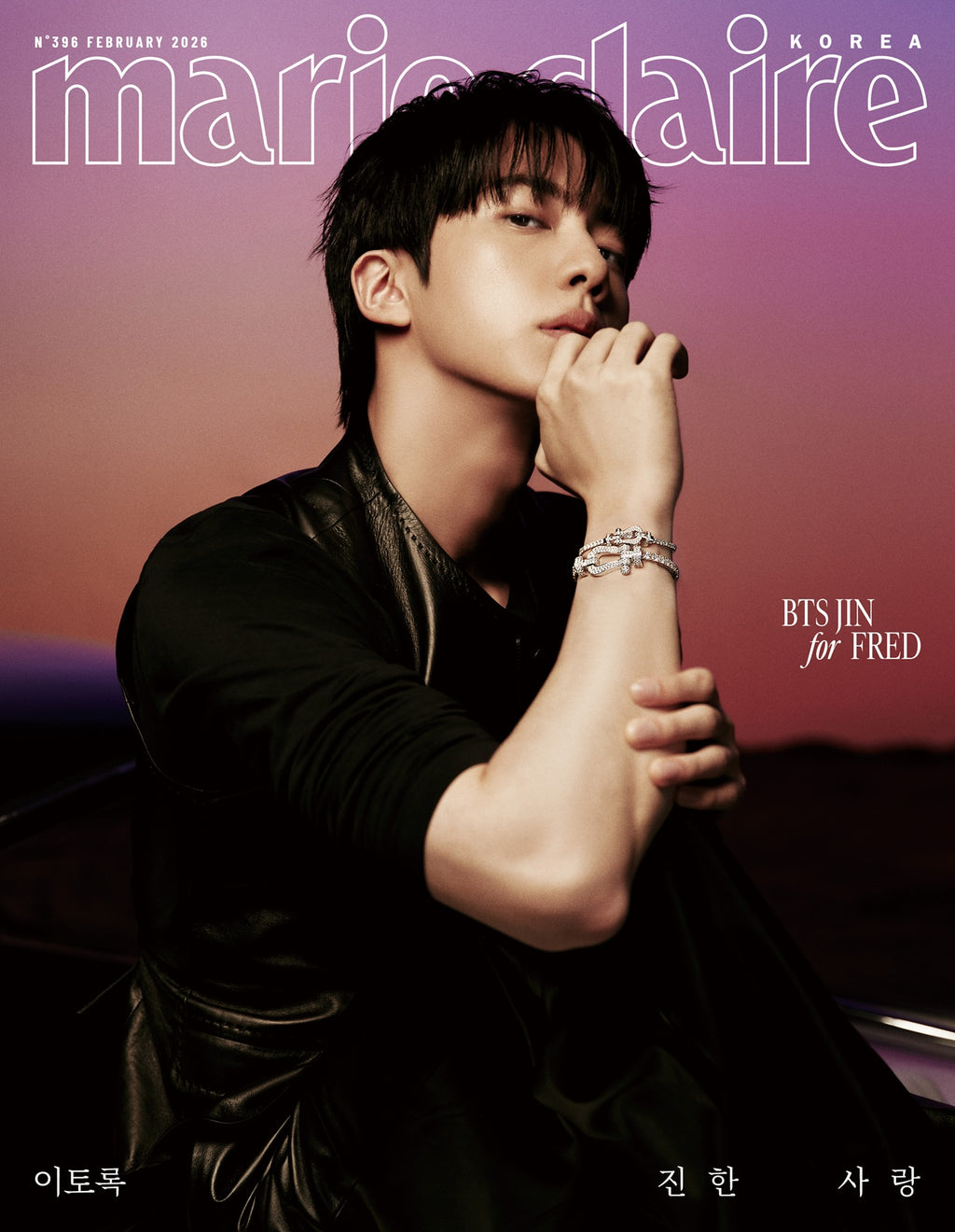 【預購】marie claire Korea - 2026.02 ‘BTS JIN’ 封面雜誌