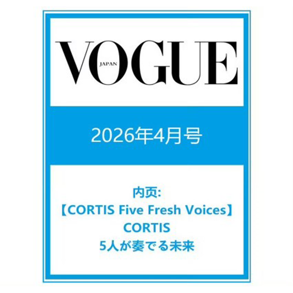 【預購】VOGUE JAPAN - 2026年 4月號 (CORTIS)日本雜誌 （封面待公開）