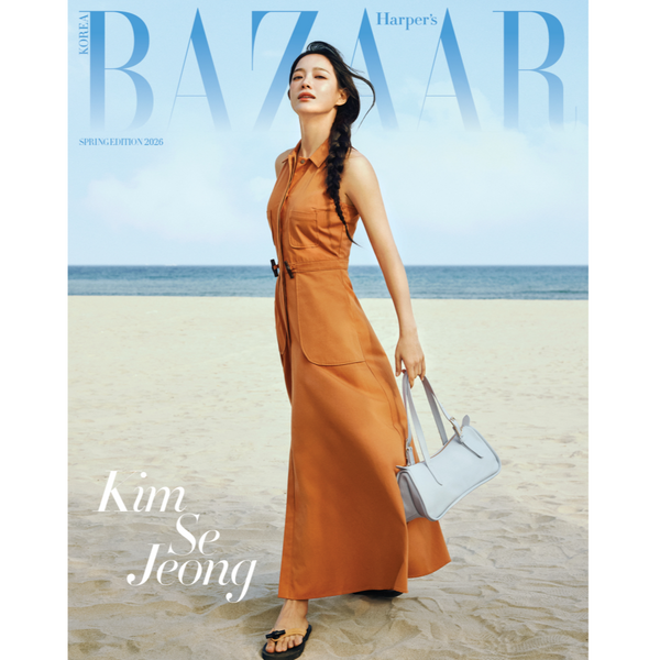 【預購】BAZAAR - 2026.03 雜誌（封面人物：金世正）