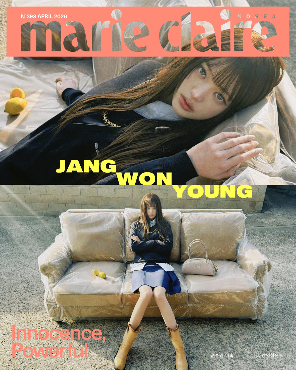 【預購】Marie Claire - 2026年4月號雜誌：IVE 張員瑛