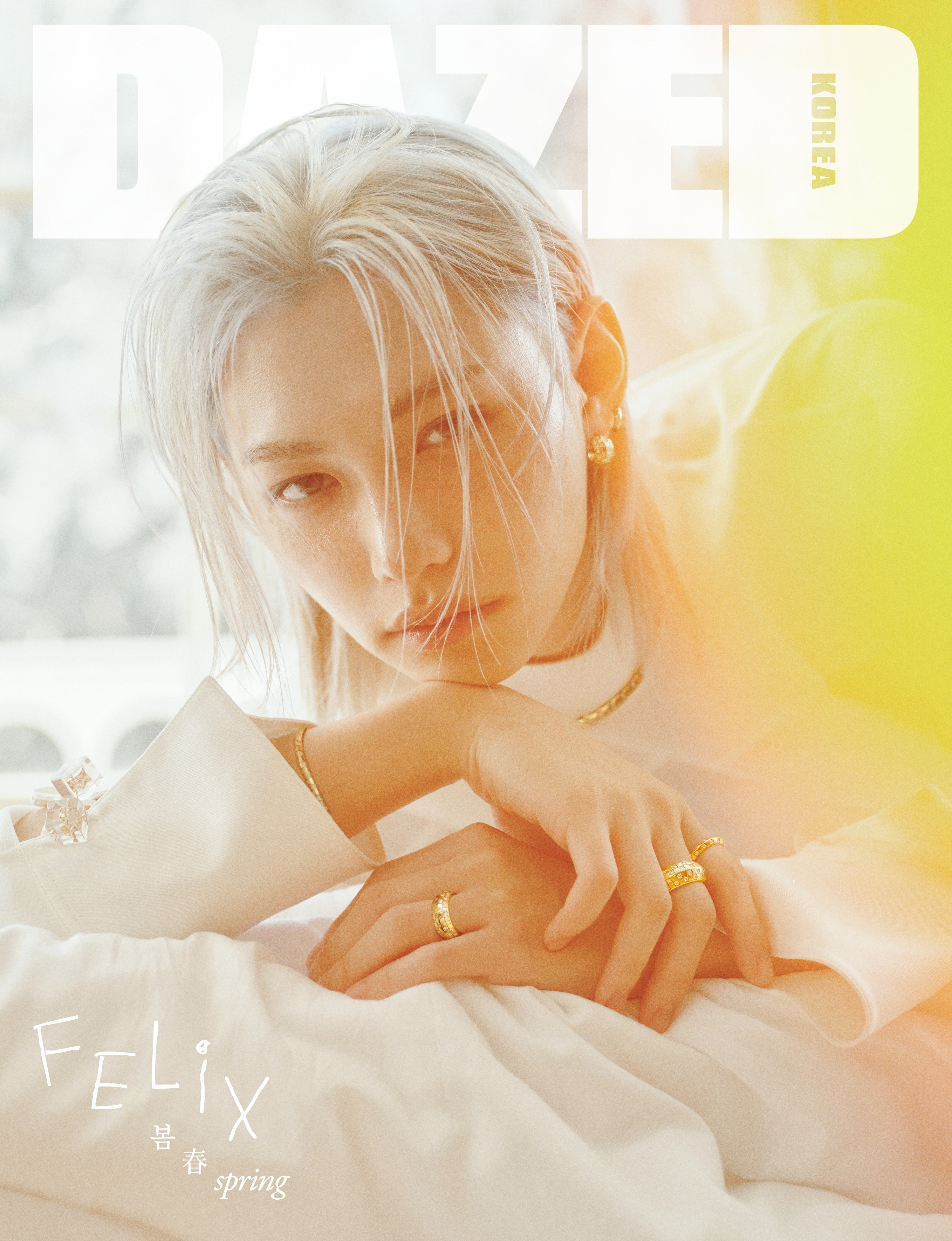 【預購】DAZED - 2026年4月號雜誌：StrayKids FELIX（內頁含MEOVV Sooin / 演員 李多熙 等）