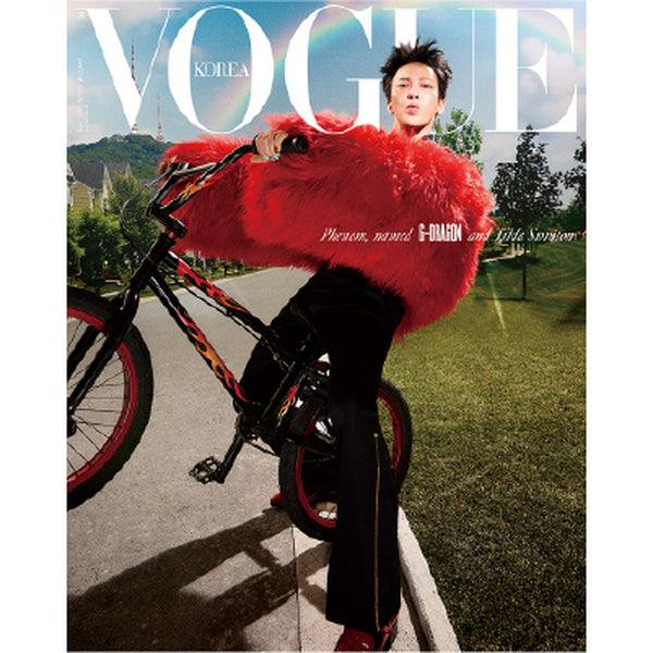 【預購】G-DRAGON - VOGUE 2026.06 雜誌