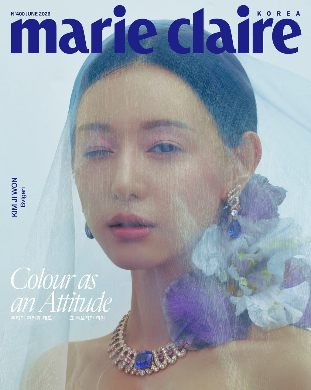 【預購】金智媛 - marie claire 2026.06 雜誌（送金智媛海報）