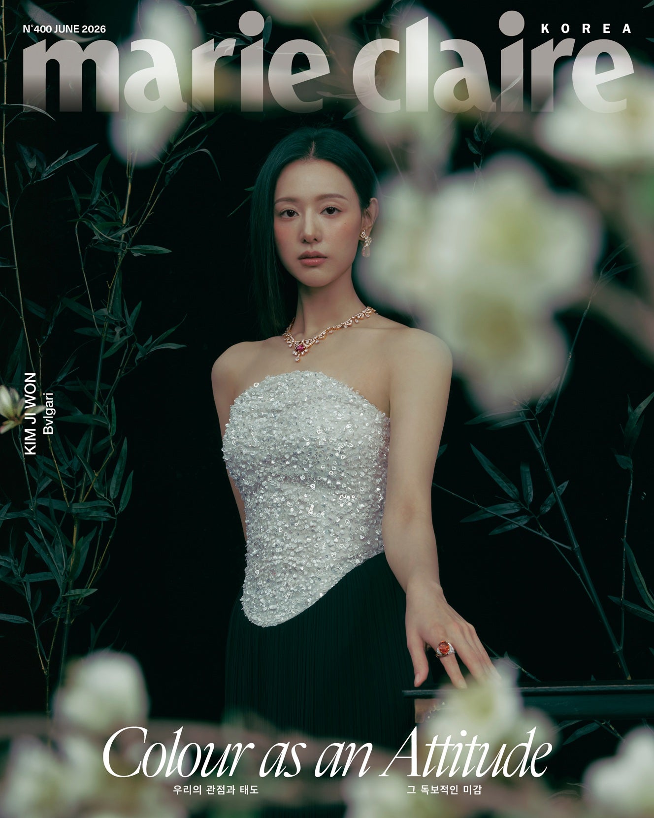 【預購】金智媛 - marie claire 2026.06 雜誌（送金智媛海報）
