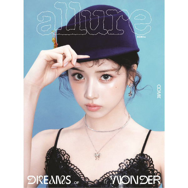 【預購】NMIXX- allure 2026.06 雜誌