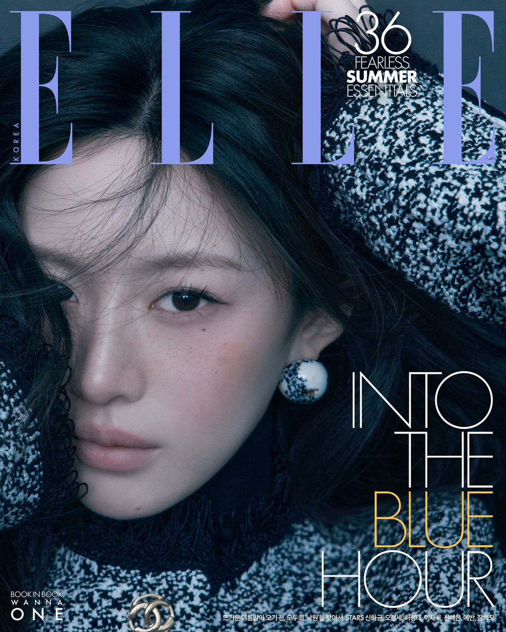 【預購】高允貞- ELLE 2026.06 雜誌（含Wanna One書中書）