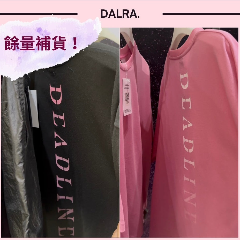 【現貨】［DEADLINE］BLACKPINK T-Shirt