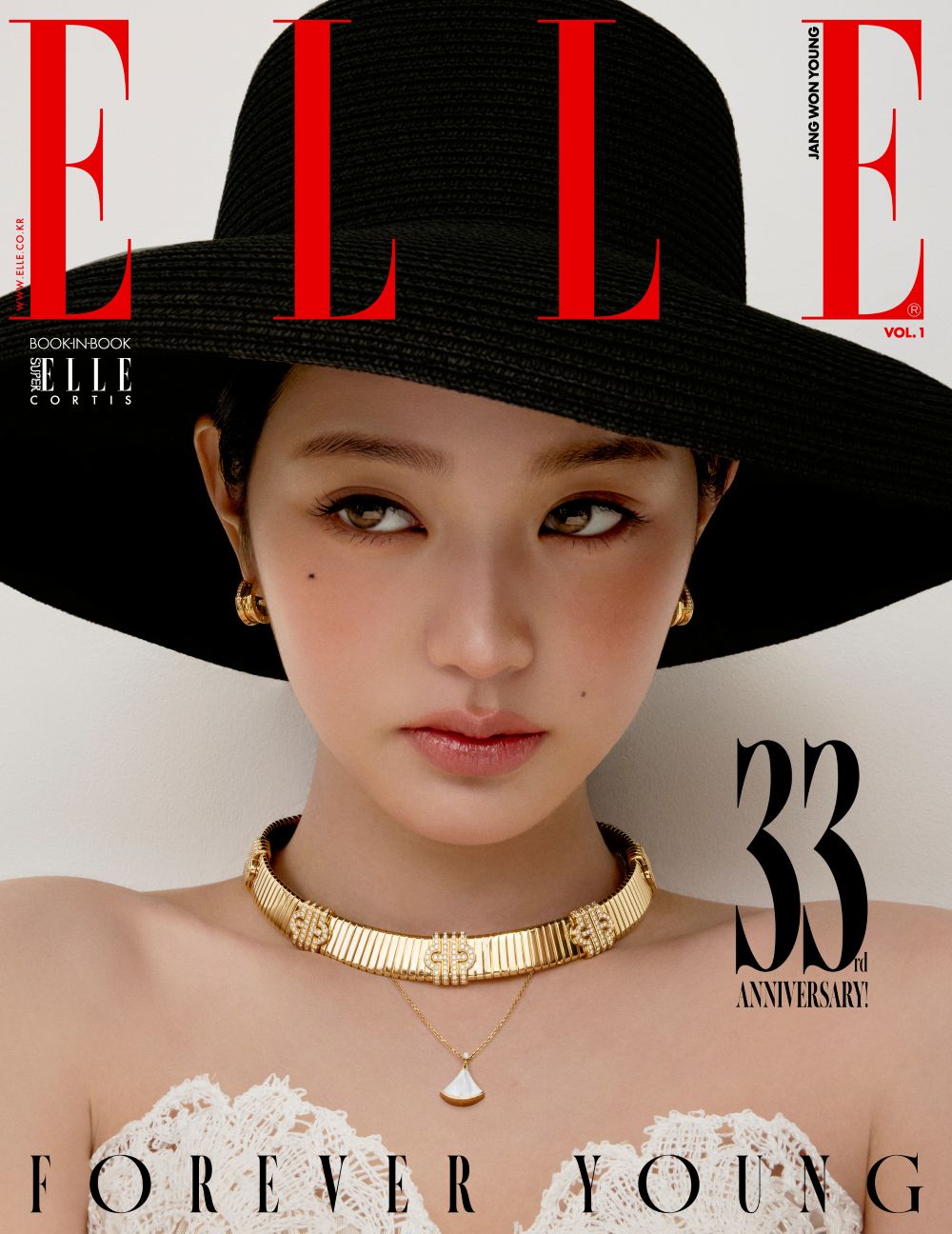 【現貨】ELLE - [張員瑛] （書中書CORTIS） 2025.11月號雜誌