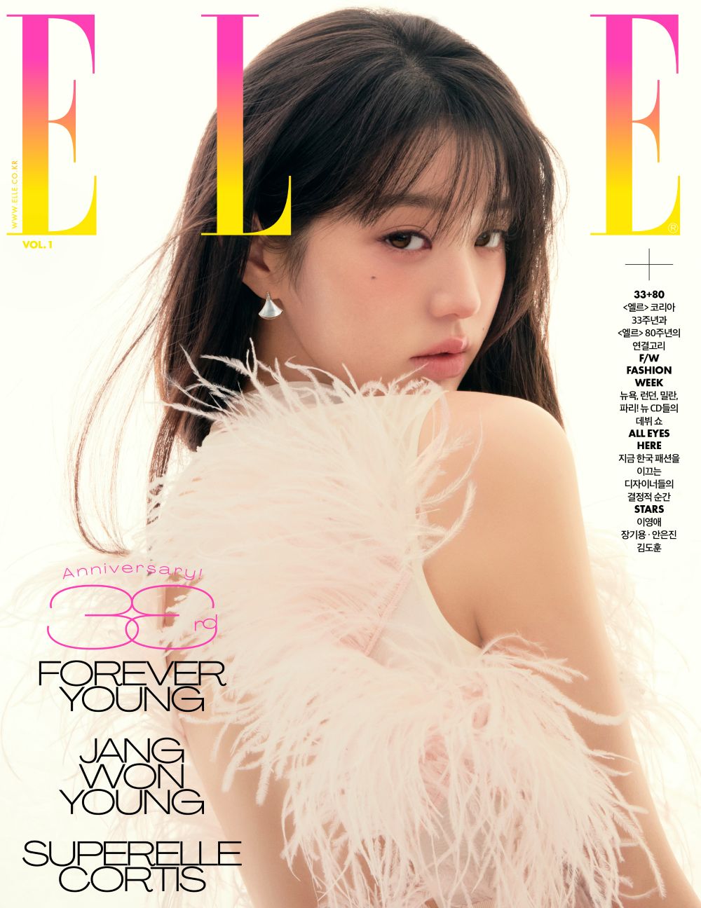 【現貨】ELLE - [張員瑛] （書中書CORTIS） 2025.11月號雜誌