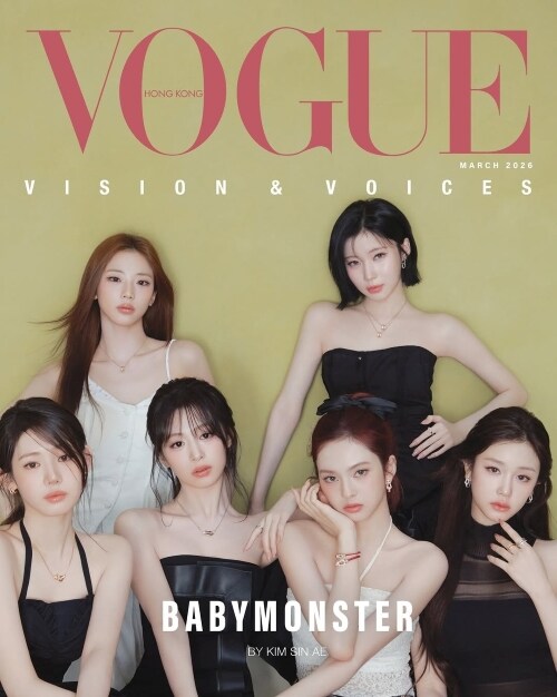 【預購】VOGUE Hong Kong - 2026年3月號雜誌：BABYMONSTER