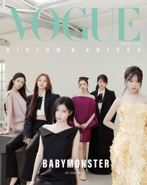 【預購】VOGUE Hong Kong - 2026年3月號雜誌：BABYMONSTER