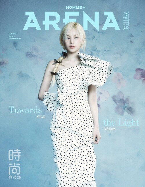 【現貨】ARENA HOMME PLUS China - 2026.02 ‘ITZY Yeji’ 封面雜誌（含小卡與拍立得）