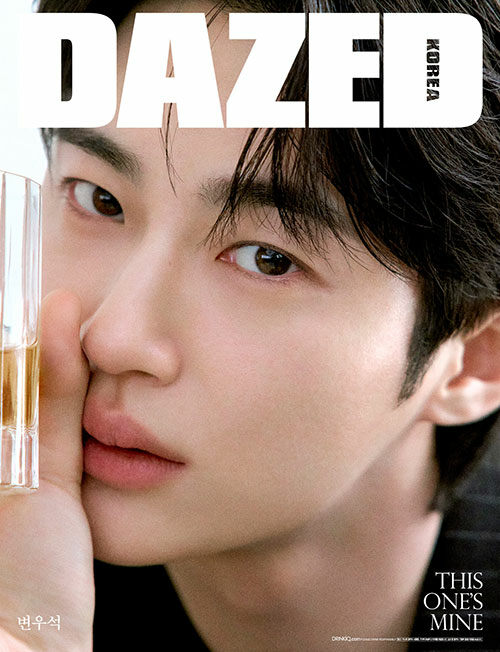 【預購】邊佑錫 - DAZED 2026 Beveridge & Sports Edition 雜誌