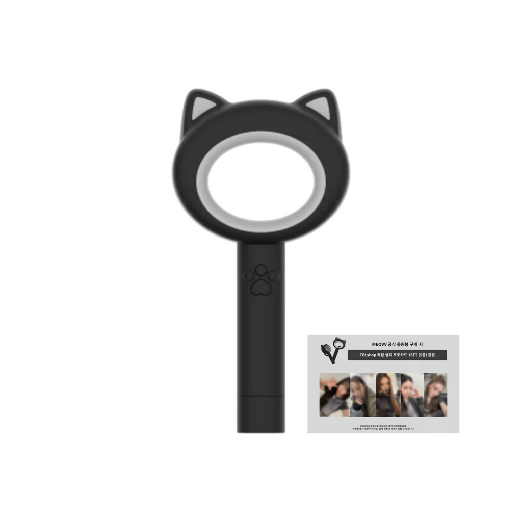 【預購】MEOVV - Official Light Stick 官方手燈（含特典）