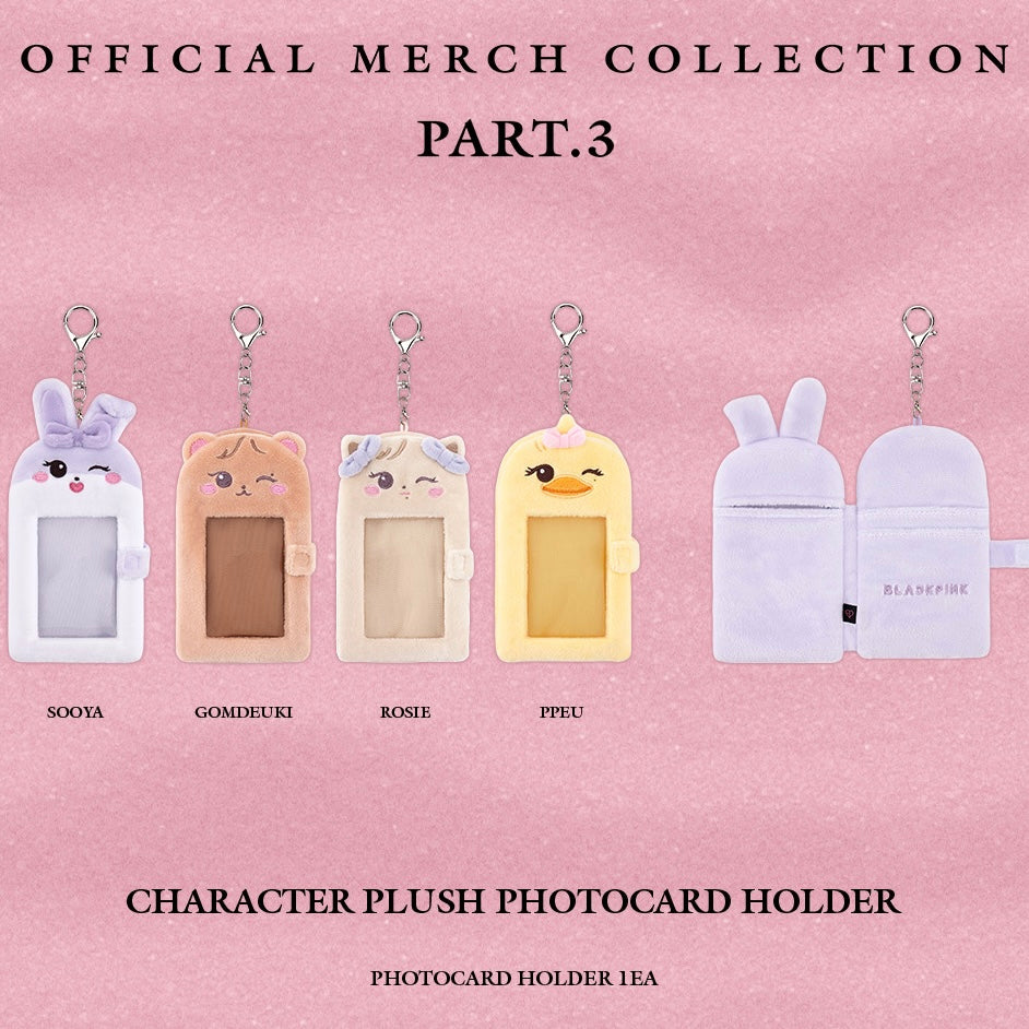 【現貨】［DEADLINE］BLACKPINK character plush photocard holder